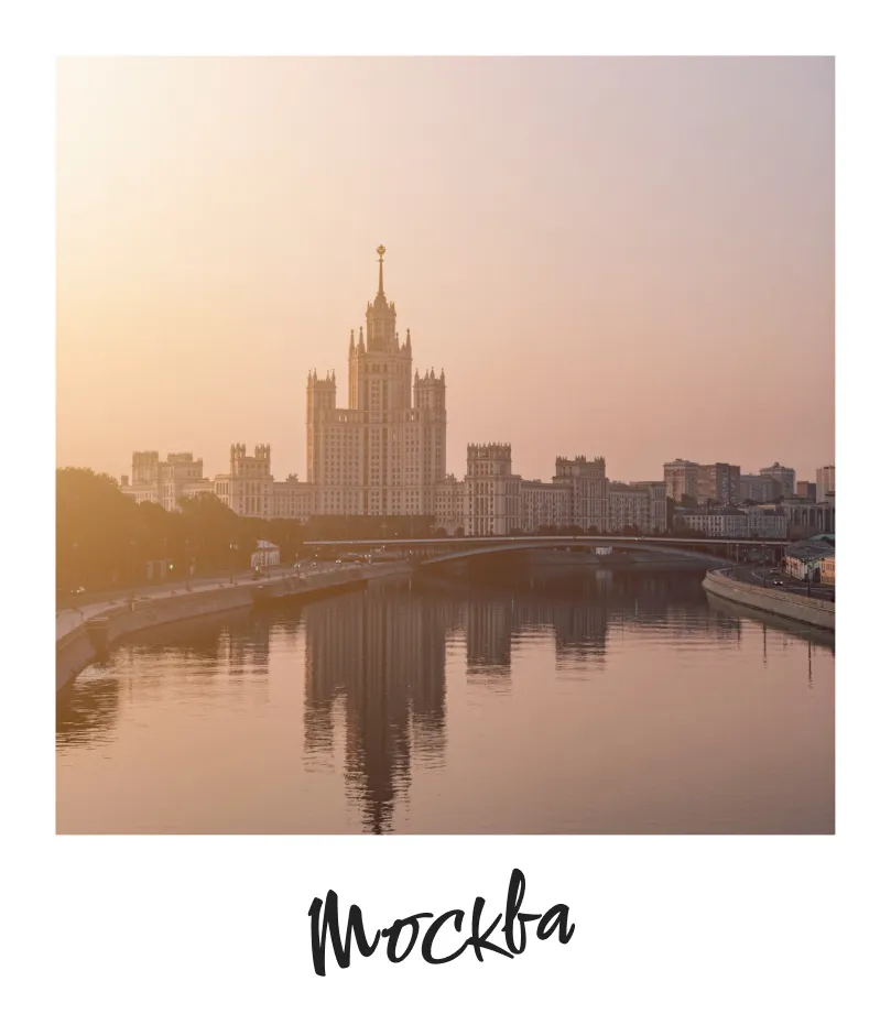 Офис Ruvision в Москве